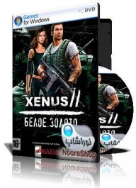 Xenus 2 White Gold War in Paradise